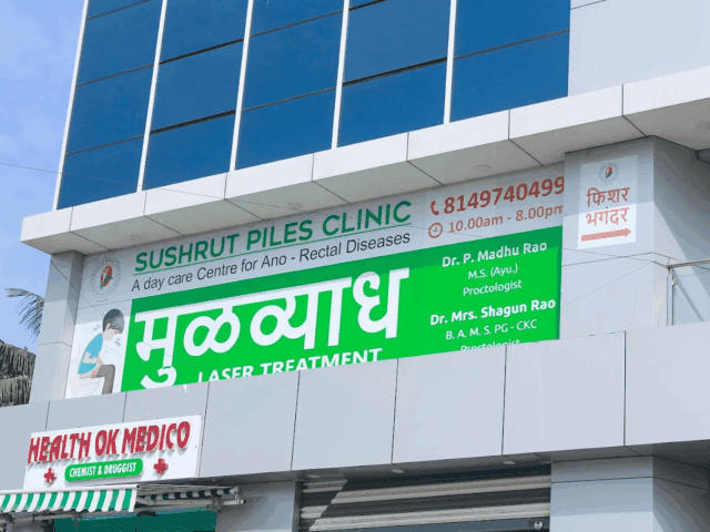 Sushrut Piles Clinic Moshi