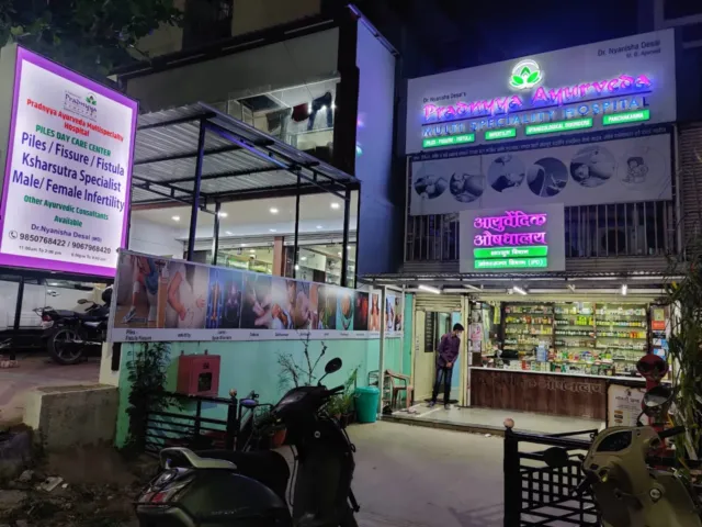 Dr Nyanisha Desai's piles & gastro clinic - Piles clinic in PCMC