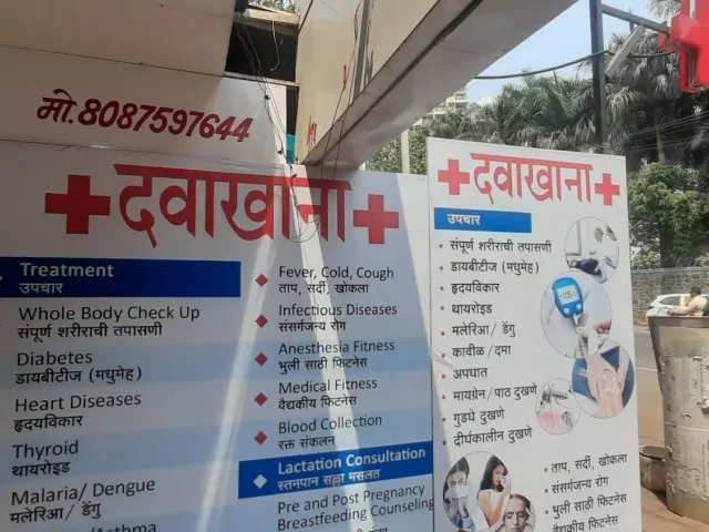 Dr. Mayuresh Umalkar - Best Diabetologist in Pimpri, MBBS DNB General Physician Doctor in Pimpri Chinchwad