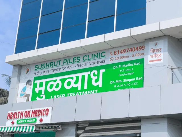 Sushrut Piles Clinic Moshi